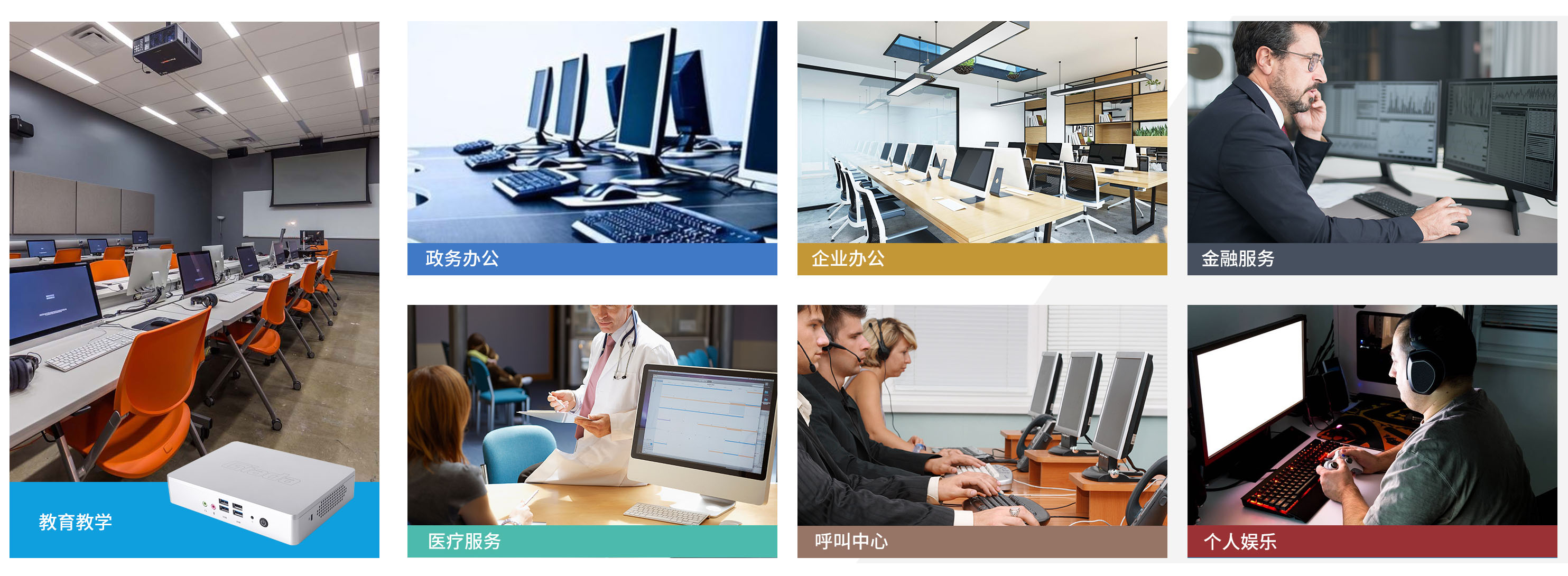 LETOU - 乐投(中文)官方科技云终端客户机