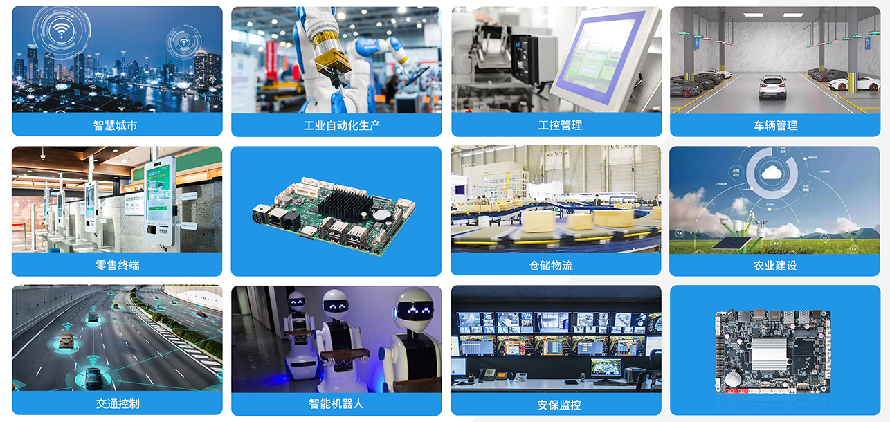 LETOU - 乐投(中文)官方科技嵌入式主板