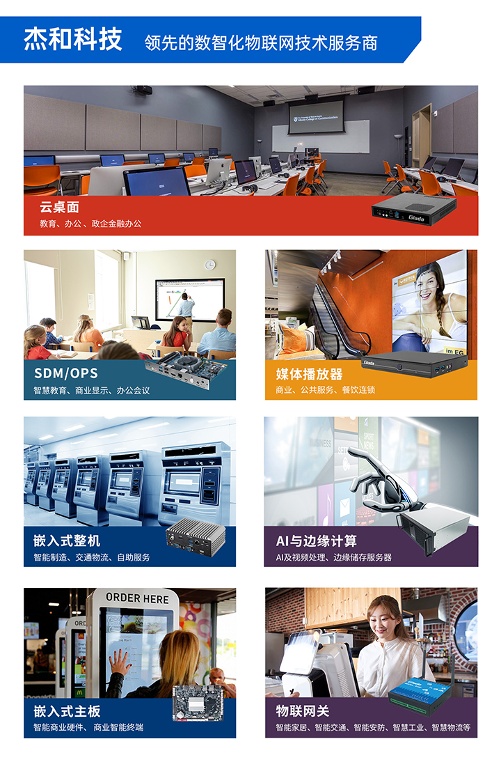 LETOU - 乐投(中文)官方科技数智化物联网服务商 LETOU - 乐投(中文)官方科技数智化物联网服务商